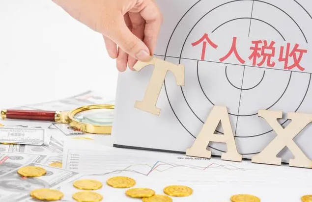 2022年度个税综合所得汇算清缴将开始，有三个变化