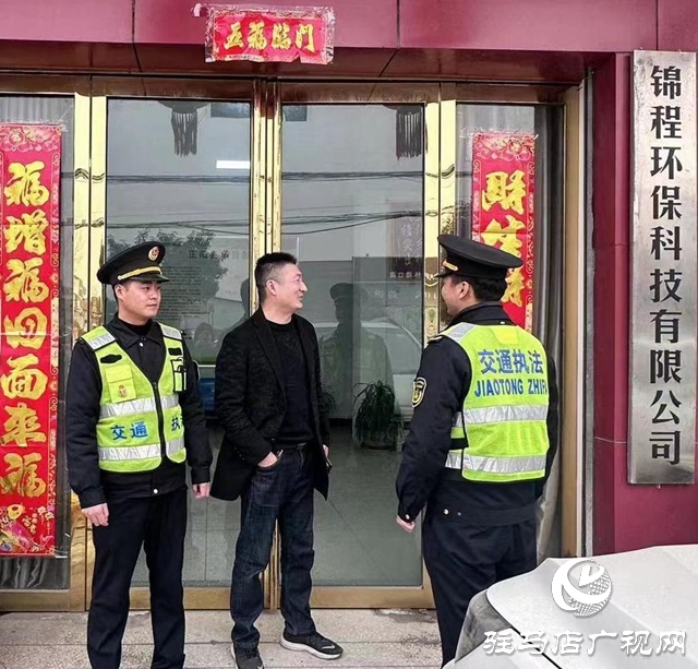 正阳县交通运输综合行政执法大队开展宣传走访活动