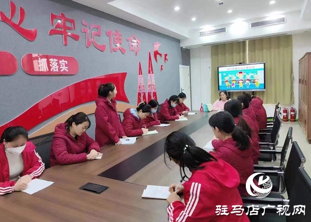驻马店市实验幼儿园开展春季传染病防控知识培训