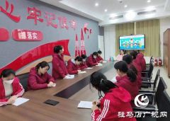 驻马店市实验幼儿园开展春季传染病防控知识培训