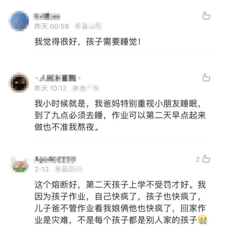 微信截图_20230216090711.png