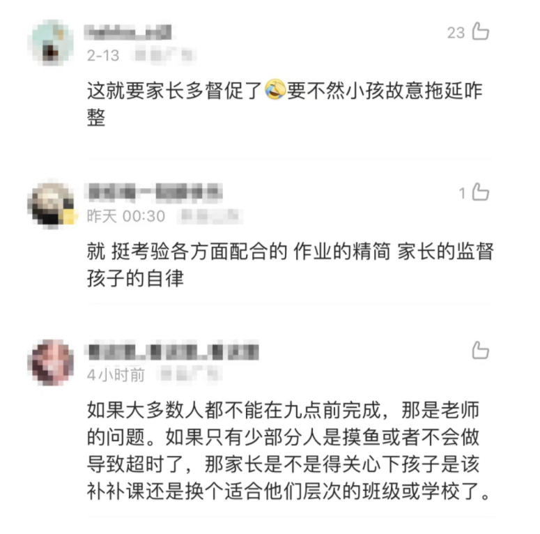 微信截图_20230216090726.png