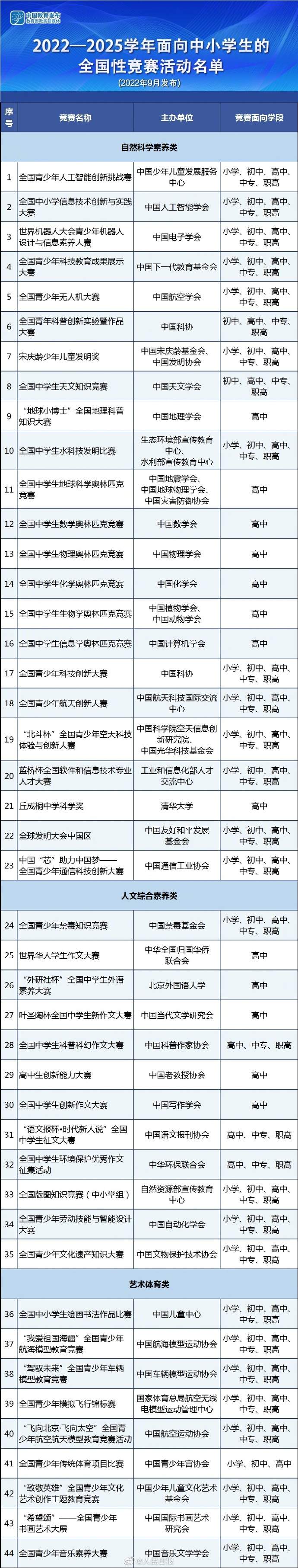 微信图片_20230216092011.jpg