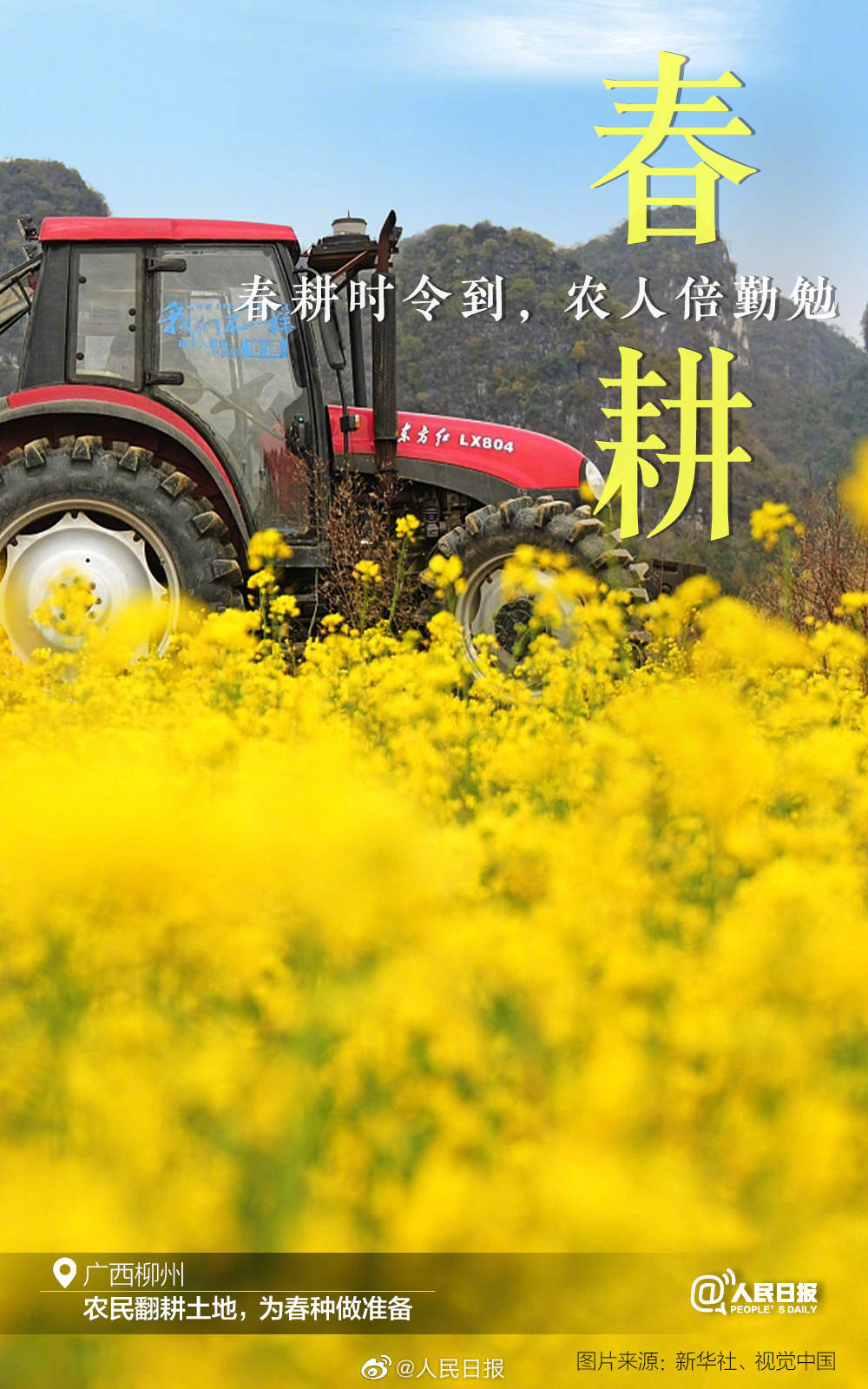 微信图片_20230216092631.jpg