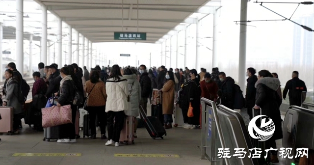 春运收官！ 驻马店车务段发送旅客65.9万人，货物22.4万吨