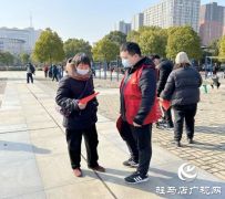 驻马店经济开发区金河办事处开展倡导移风易俗志愿宣传活动