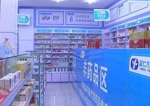 国家医保局：进一步做好定点零售药店纳入门诊统筹管理