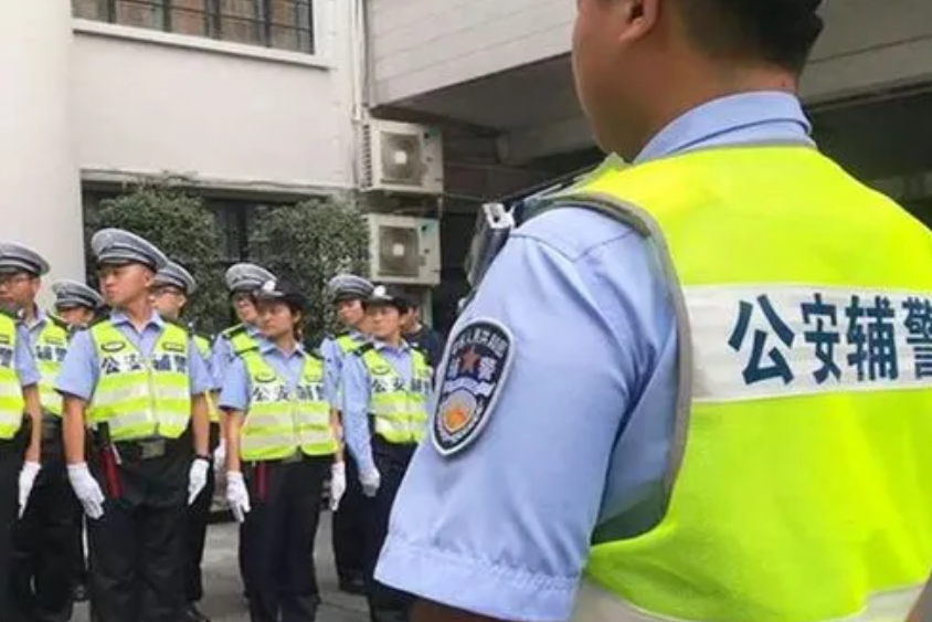 报考辅警的考生注意！2月18日进行笔试