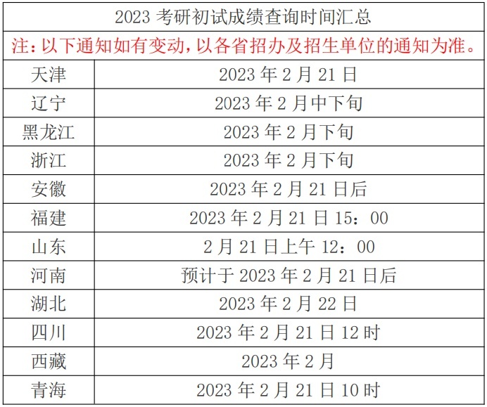 微信图片_20230219085137.jpg