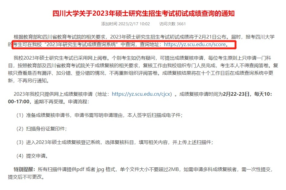 微信图片_20230219085151.jpg