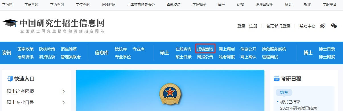 微信图片_20230219085142.jpg