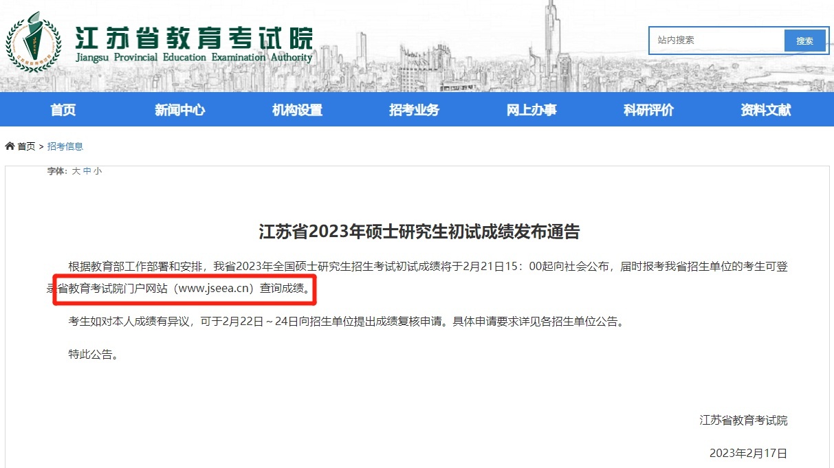 微信图片_20230219085155.jpg