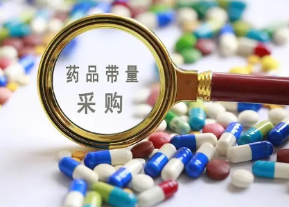 第八批国家药品集采将启动 涉及181个品规药品