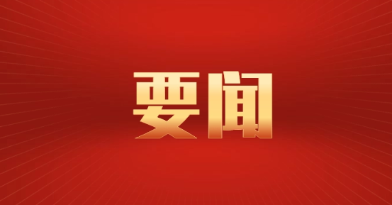 全力拼经济 奋战开门红丨拼经济，拼的是实招实效