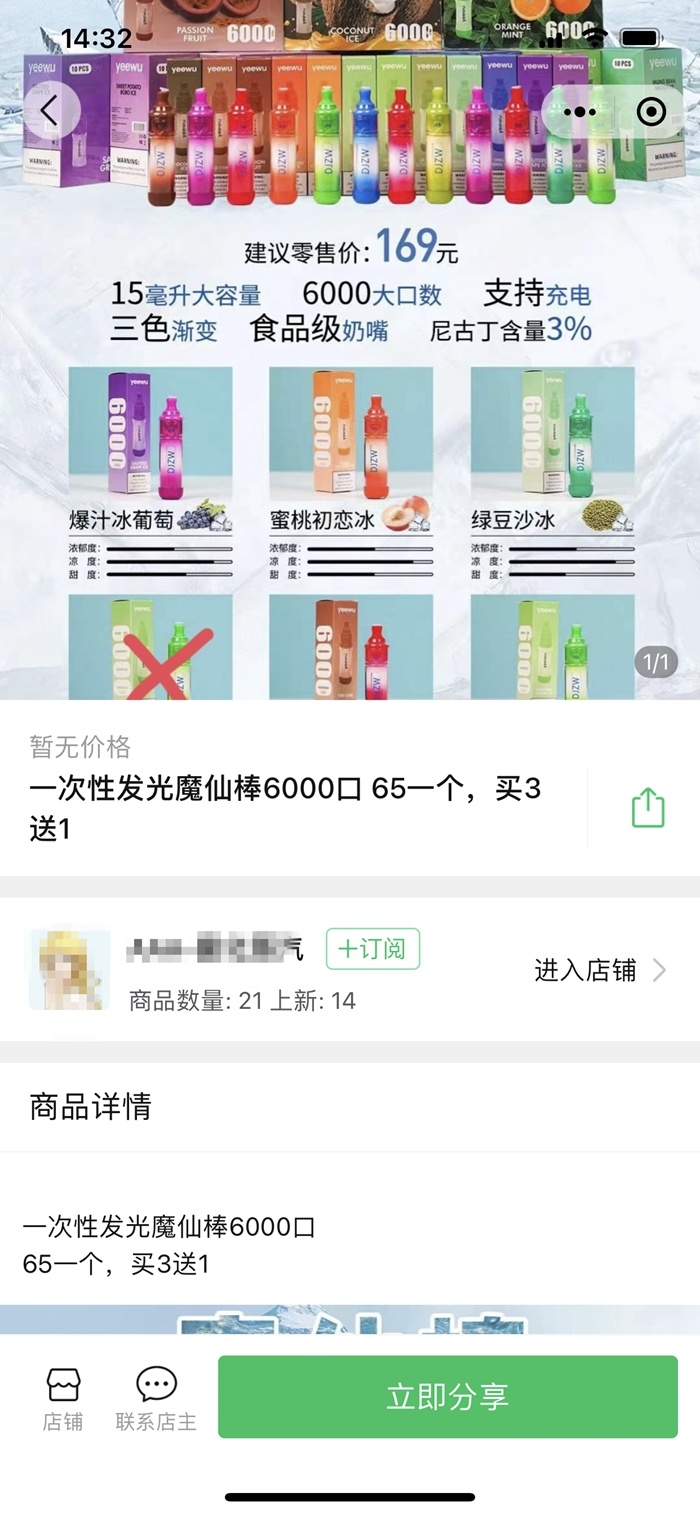 微信图片_20230220095342.jpg