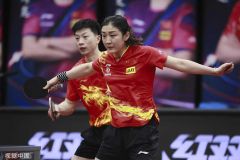 冷门频出！马龙陈梦王楚钦孙颖莎都输了