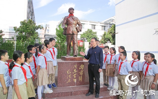 驻马店实验小学：引领文明新风 澎湃奋进力量