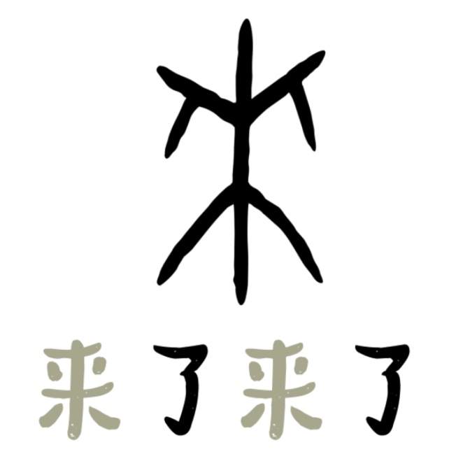 微信图片_20230221102444.jpg