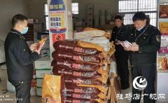 确山县：强化农资管理 服务春耕备耕