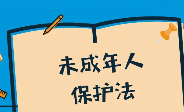 公安部：去年摧毁一批涉未成年人色情网站、APP
