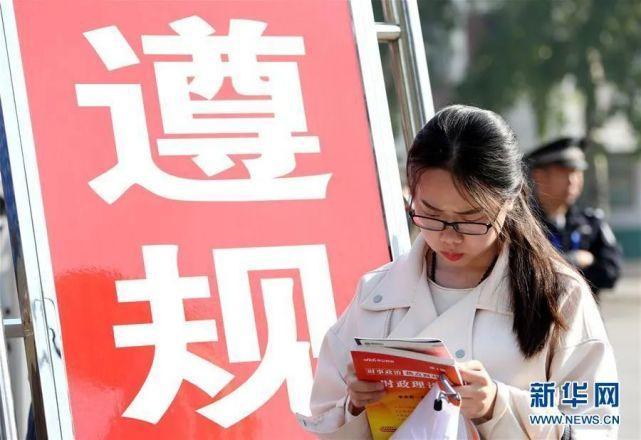 公务员省考有变化：十省份放宽35岁限制，多地专设应届生职位