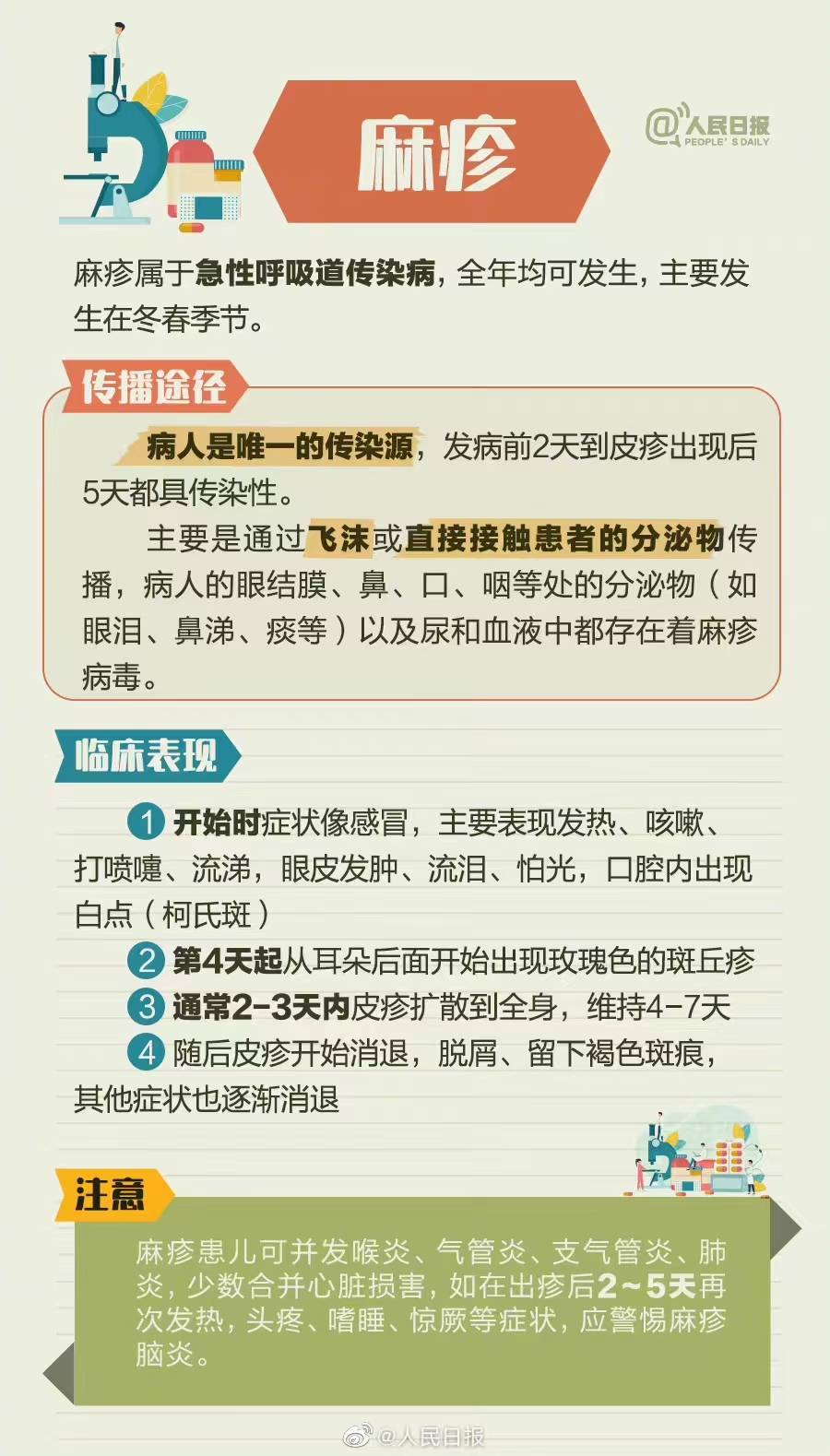 微信图片_20230222093129.jpg