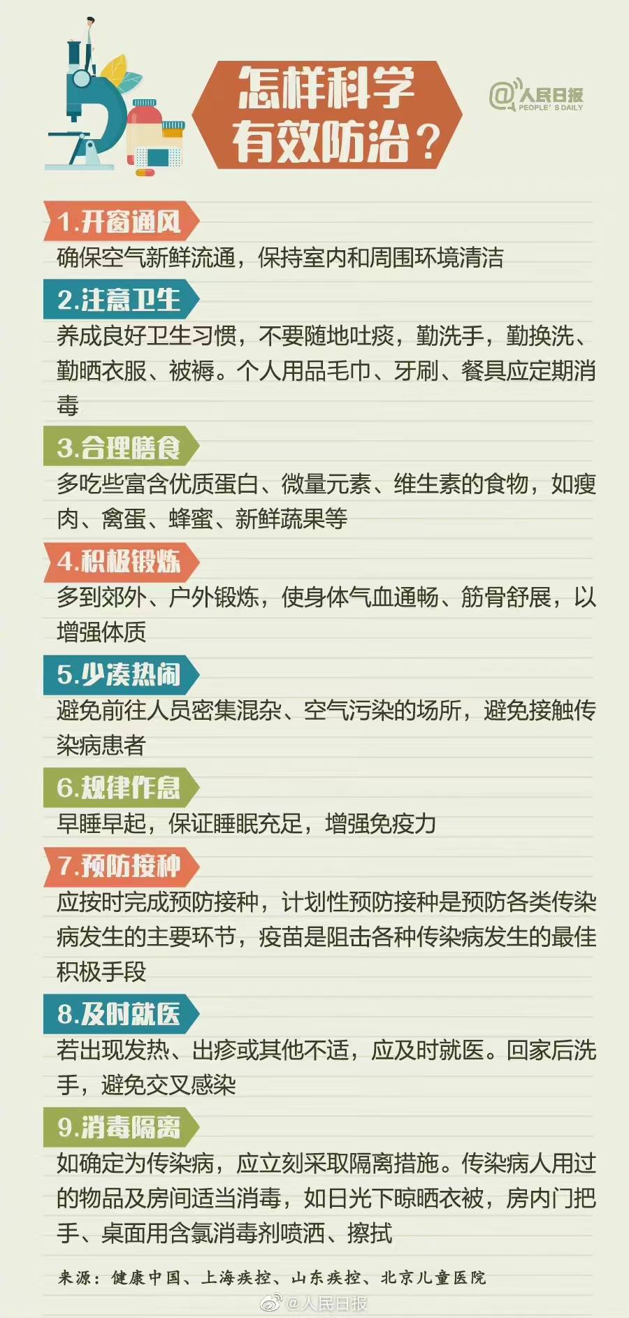 微信图片_20230222093146.jpg