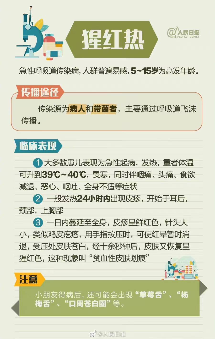 微信图片_20230222093141.jpg
