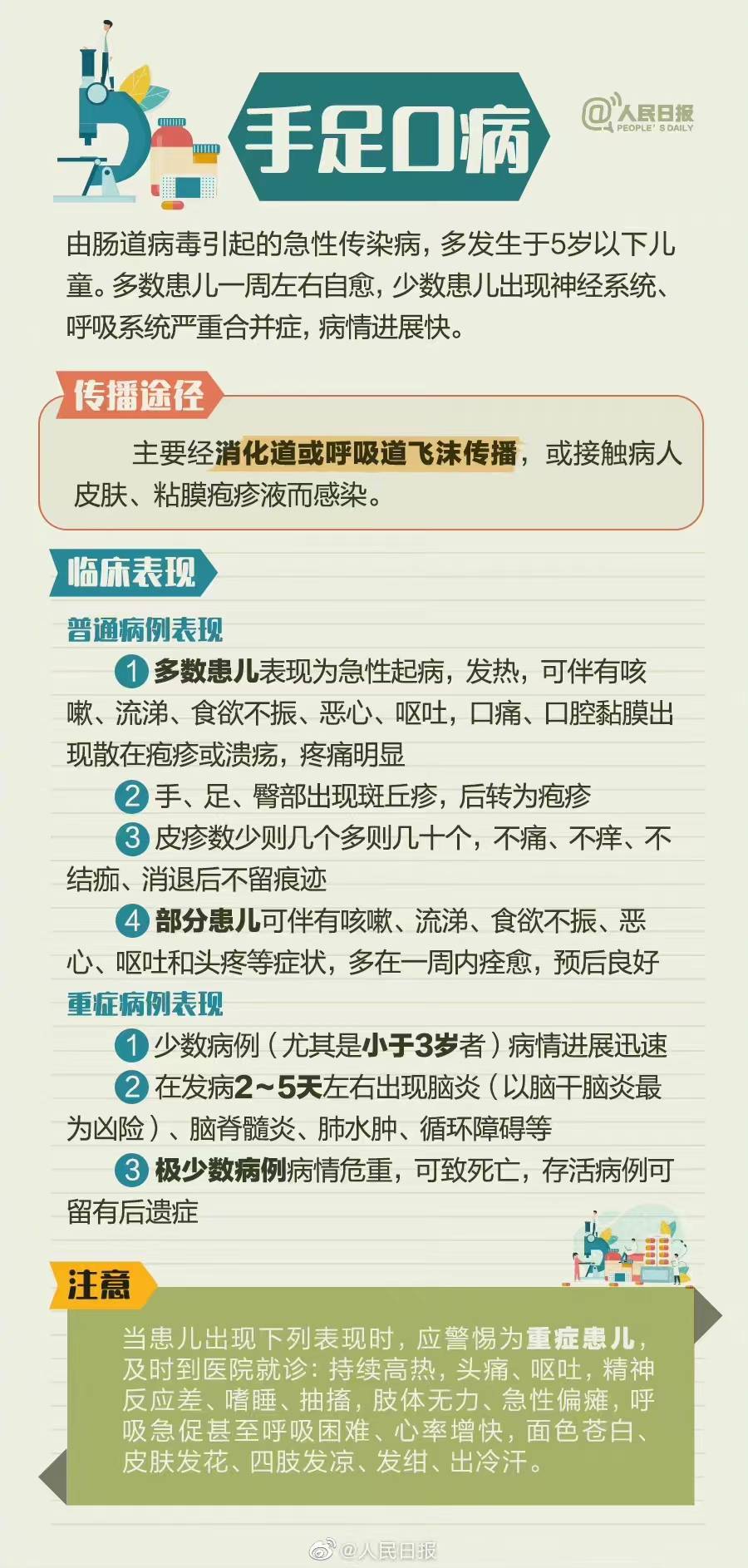 微信图片_20230222093138.jpg