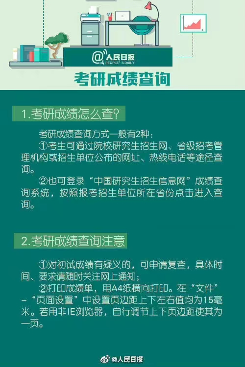 微信图片_20230222144948.jpg