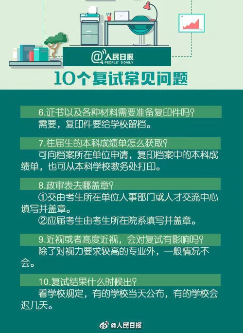 微信图片_20230222144956.jpg