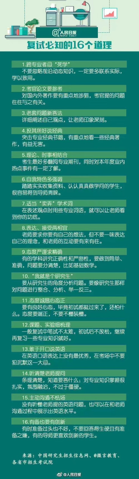 微信图片_20230222144958.jpg