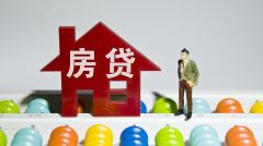 解决房贷提前还款难，多家银行已要求及时响应诉求