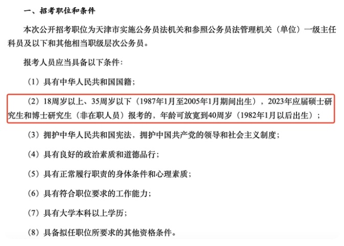 微信图片_20230223095453.jpg