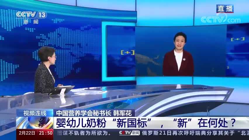 新国标正式实施，为何说国产奶粉更适合中国宝宝？