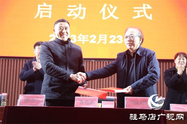 驻马店市第二初级中学与新蔡县思源实验学校签订结对帮扶协议