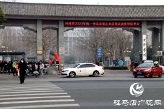2023年公务员录用遴选驻马店考区3.1万余名考生参加考试
