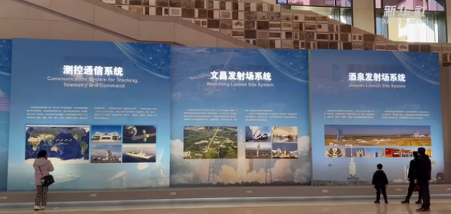 “逐梦寰宇问苍穹——中国载人航天工程30年成就展”在京开幕