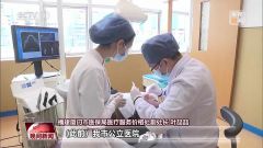 降价了！多地调低种植牙医疗服务费用