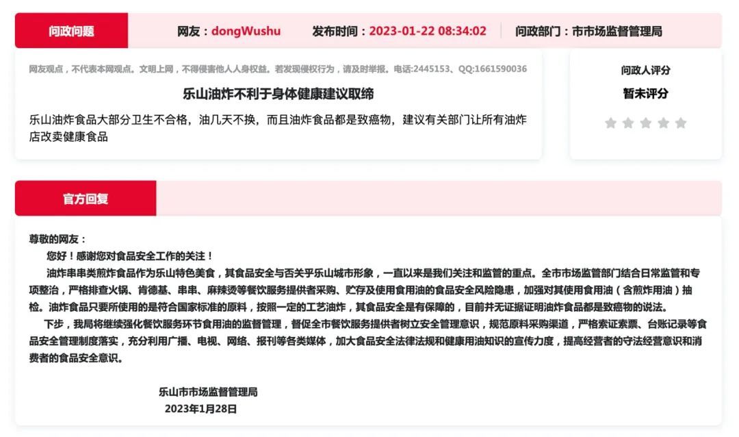 微信图片_20230227094224.jpg