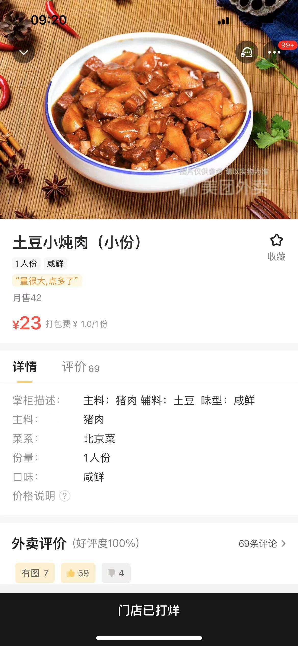 微信图片_20230227151603.jpg