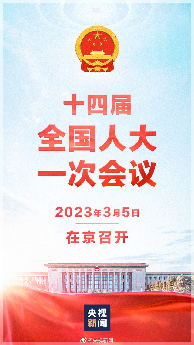 微信图片_20230227155706.png