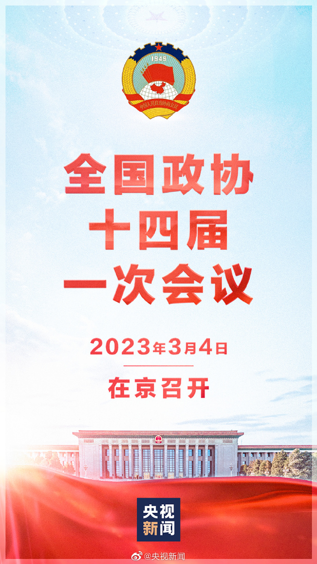 微信图片_20230227155709.png