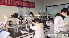 河南华升环境检测有限公司：专业选手同台“打擂” 强化技能再提升