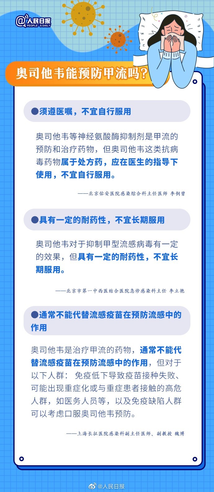 微信图片_20230228093637.jpg