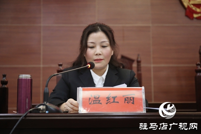 正阳法院开展廉政教育课堂筑牢反腐倡廉防线