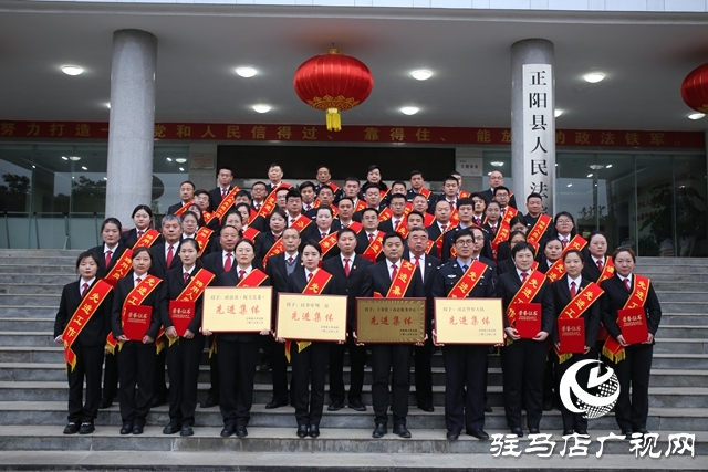 正阳法院召开2022年度工作总结表彰大会