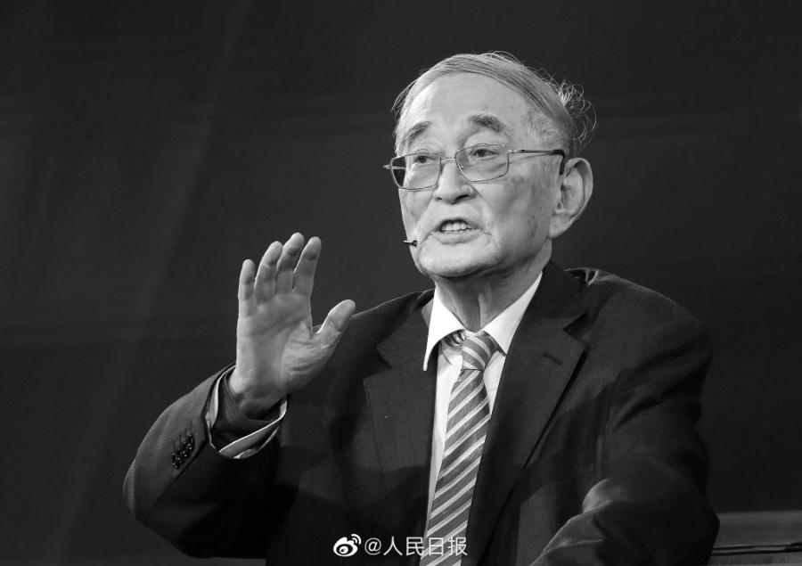 著名经济学家厉以宁逝世，享年92岁