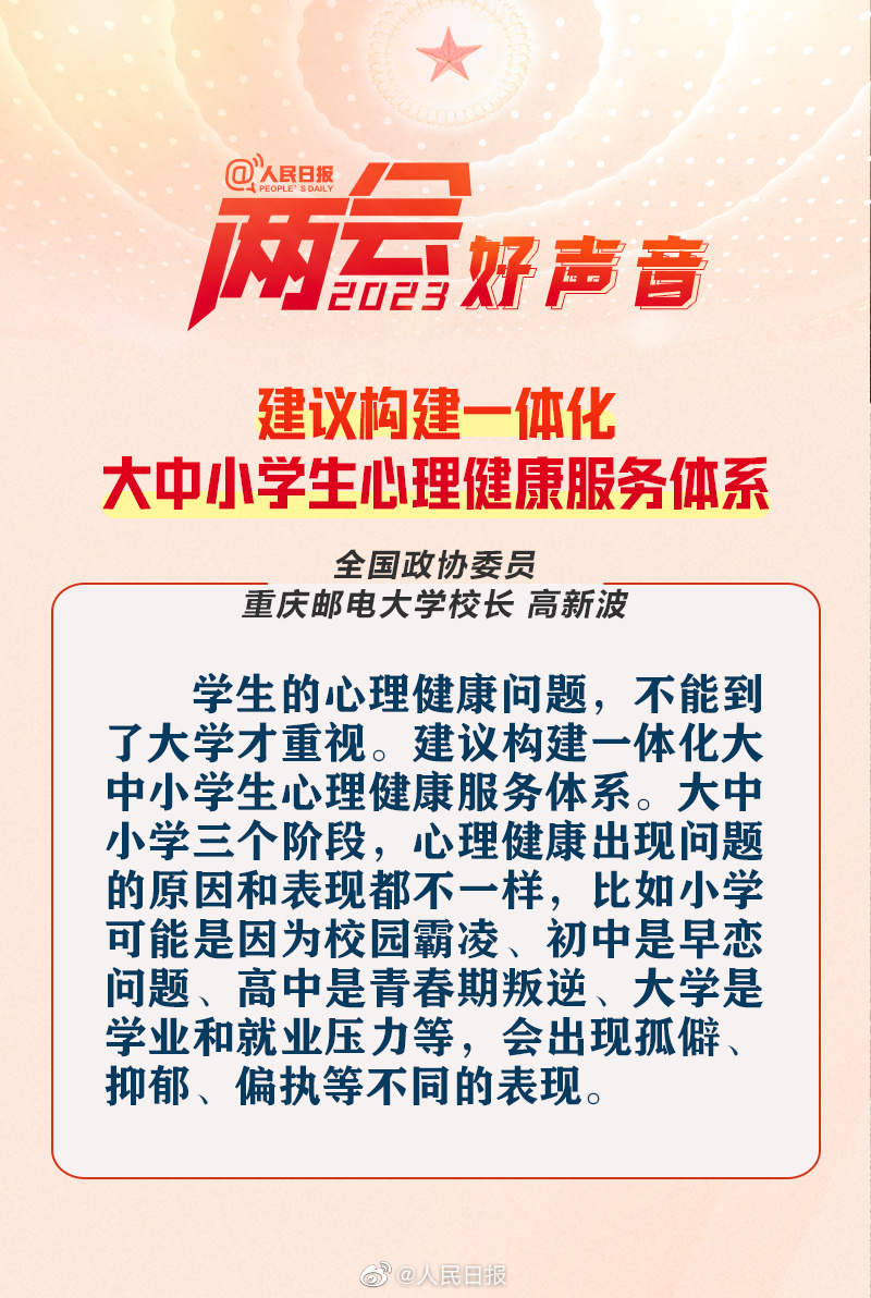 微信图片_20230301085707.jpg