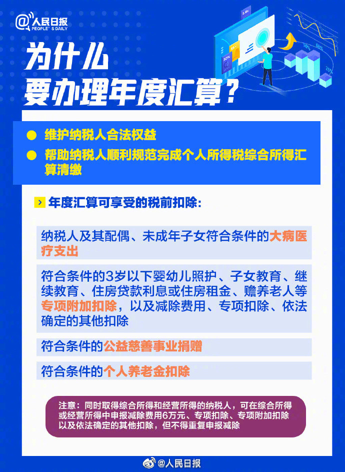 微信图片_20230301090840.jpg